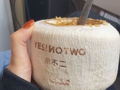 -椰不二(江北大洋百货店)