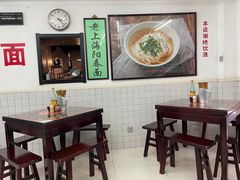 -逸桂禾面馆