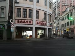 -思北花生汤