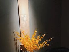 -觀芷隐轩