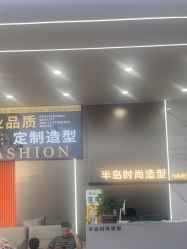 点击看大图 -半岛时尚造型