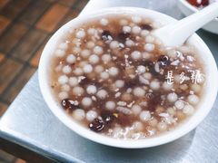 酒酿元宵-芳婆糕团店(王府大街店)