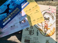 -自然谷恐龙园