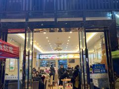 门面-敖家巷羊肉汤(瑞尔戴斯店)