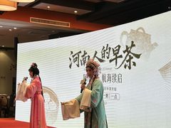 -阿庄新豫菜(航海东路店)