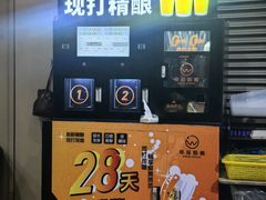 -回头烧烤(悦荟购物中心店)