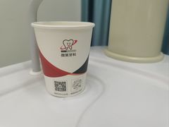 -微笑牙科口腔(三亚迎宾院区)