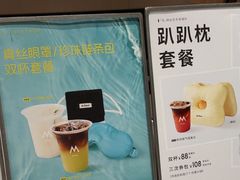 -M Stand(北京平安幸福中心店)