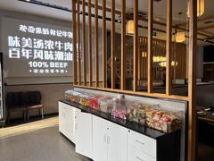 -林记潮牛·牛肉火锅(上马墩店)