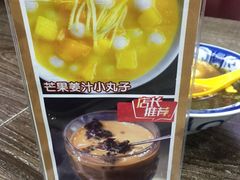 -阿坤传统手工小吃(沙坪坝店)