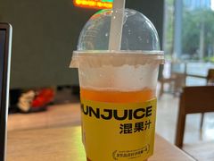 -混果汁(前海嘉里中心店)