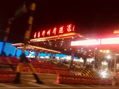 -胶州湾海底隧道