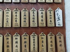 -万寿斋(山阴路店)