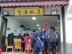-普陀山风景名胜区-法雨禅寺