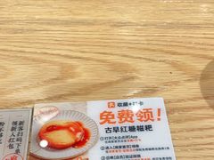 -小满手工粉(上海维璟广场店)