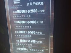 -泰之源足浴会所(玉环店)