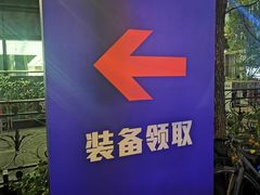 -上海跨国采购会展中心
