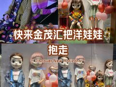 -金茂览秀城