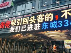 -后街佬·炭火鲜鱼杂(南城店)
