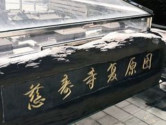 -玲珑塔公园