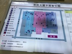 -哈尔滨市民大厦