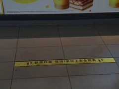 -麦当劳(苏州火车站南广场店)