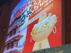 -0317火锅鸡·清真(正达店)