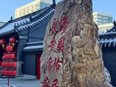 -长安寺