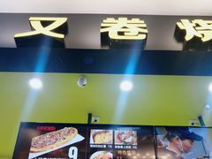 -利群商厦(台东店)