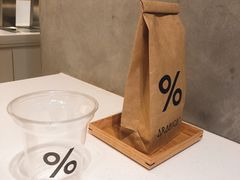 -% Arabica阿拉比卡咖啡烘焙工坊