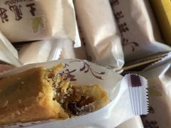 凤梨酥-小潘蛋糕坊 板桥和平店