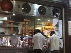 门面-陈记顺和潮汕牛肉火锅(韩江路店)