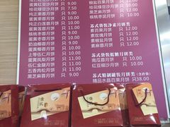 菜单-长发西饼(临顿路店)