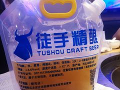 -湘肠香火锅店(团结湖店)