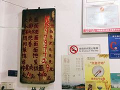 -安庆柴火馄饨(马道街店)