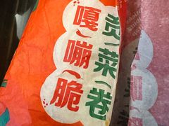 -麦当劳(普陀香溢花城店)