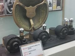 -大戚收音机电影机博物馆