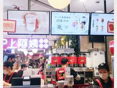 -沪上阿姨·精选茶饮(天河城店)