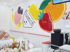 -Fruwich果明治(西单更新场店)