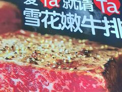 -杯子红牛排(创意产业园店)