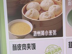 -李先生牛肉面大王(沈阳道义南大街店)