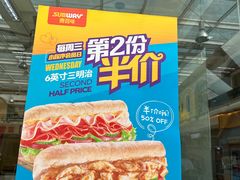 -赛百味SUBWAY(家佳源店)