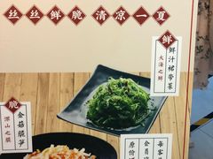 -凤起龙游老面包子(凯德晶品店)