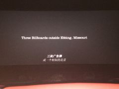 -UME影城(南京1912店)