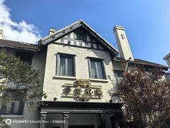 -席家花园(巨鹿花园店)