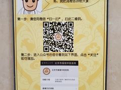 -北京市鼓楼中医医院(北院区)