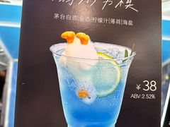-广州保利时光里(建设大马路店)