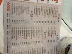 菜单-粤荟轩 商务宴请·粤菜·点心(中悦广场店)