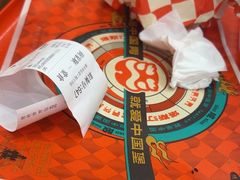 -塔斯汀中国汉堡(南京信息工程大学店)