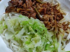 羊肉汆面-新月斋(豆瓣胡同店)